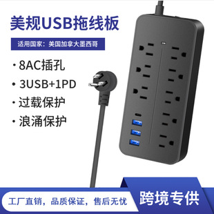 ETL�J�C ���R�d�羳����UL������Ҏ�����往��8���Ų���ҎUSB