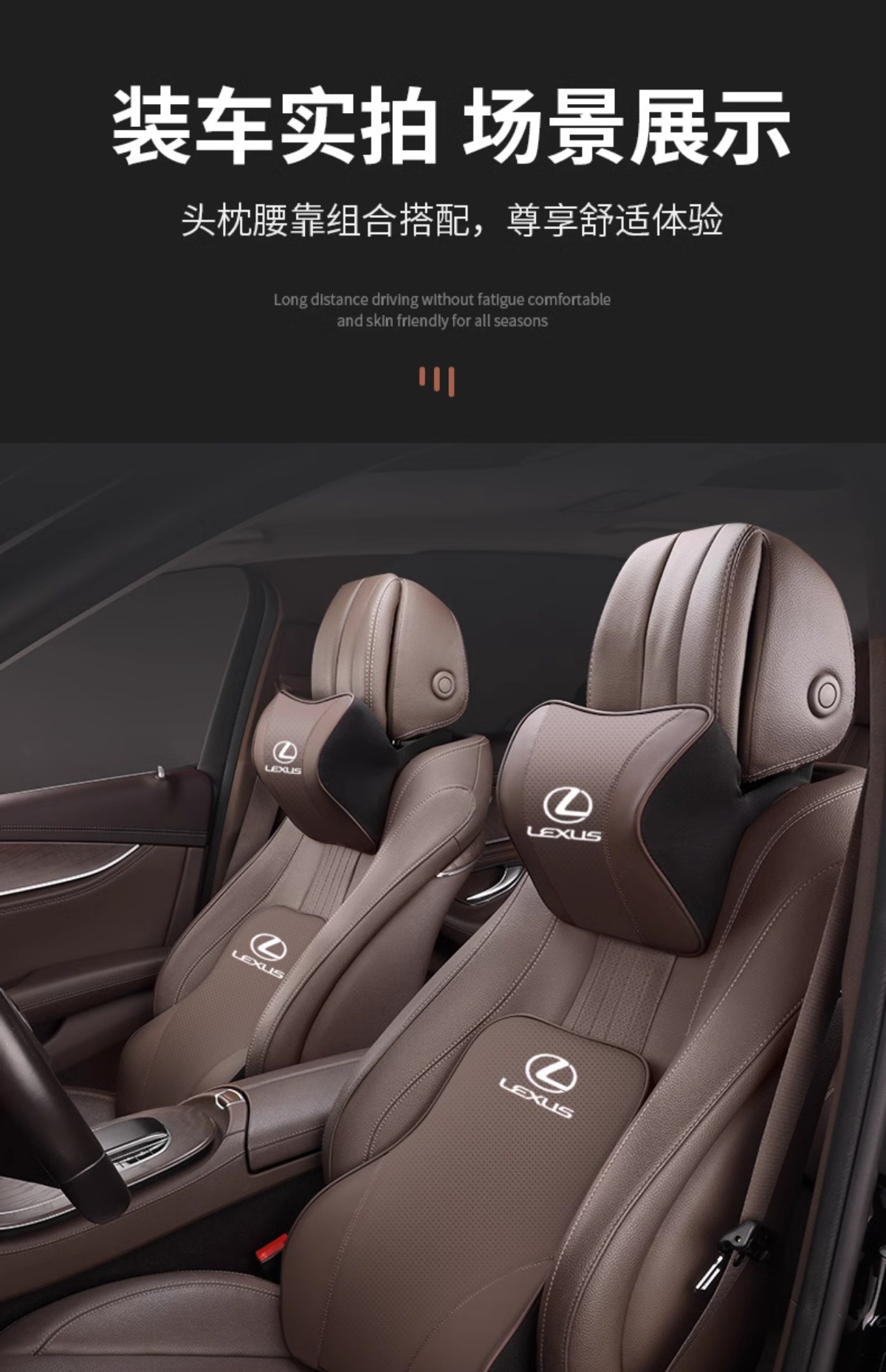 Lexus UX NX RX ES LX special genuine leather headrest and lumbar support, comfortable neck pillow, seat lumbar support decoration