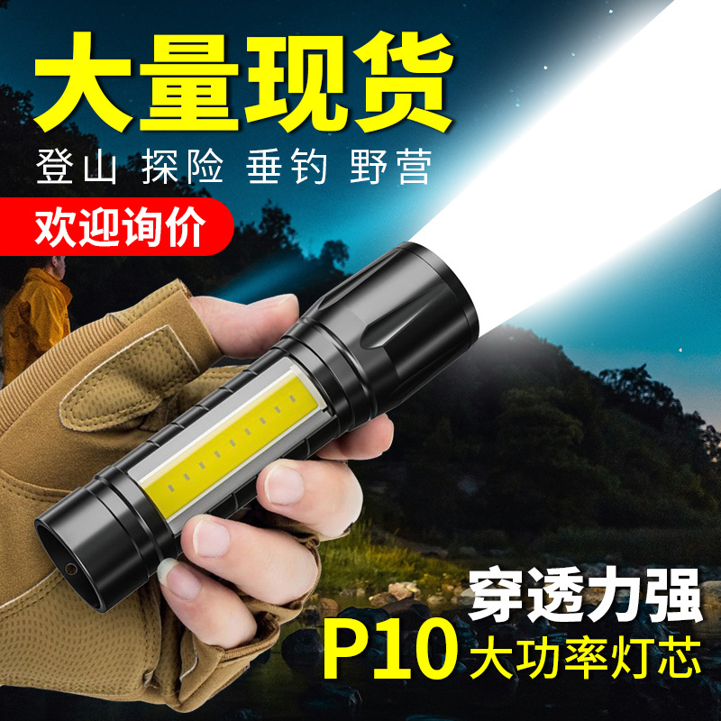 Lintera de luz luminosa transfronteriza LED recargable multipropósito zoom portátil súper brillante pequeña mini lámpara lateral portátil doméstica