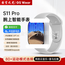 S11 PRO智能手表3D动态表盘支付宝微信支付GPT AI在线翻译跨境