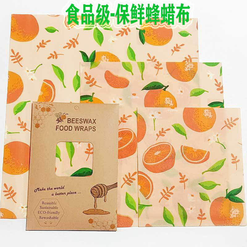蜜蝋鮮度保持布、無地蜜蝋鮮度保持袋、Amazon人気の鮮度保持パン袋、小ロット生産|undefined