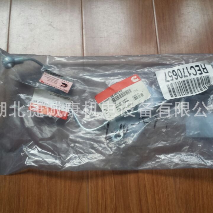 康明斯4B3.9燃油回流管3918519工程机械配件原厂进口康明斯油管