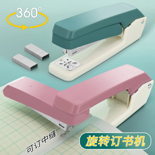 Rotatable stapler 0434 stapler student stapler office large stapler 6 colors available
