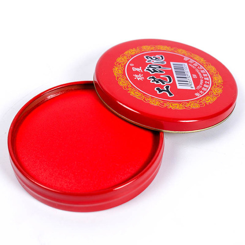 Qixing Craft Quick-Dry Seal Pad Red Small Round Company Official Seal Office Cultural Supply