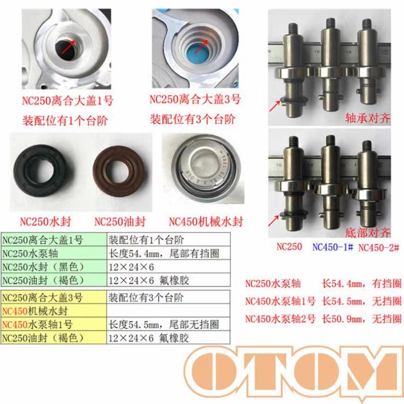 Magneto cover original Zongshen NC250 engine parts middle box left and right clutch large cover clutch round cover