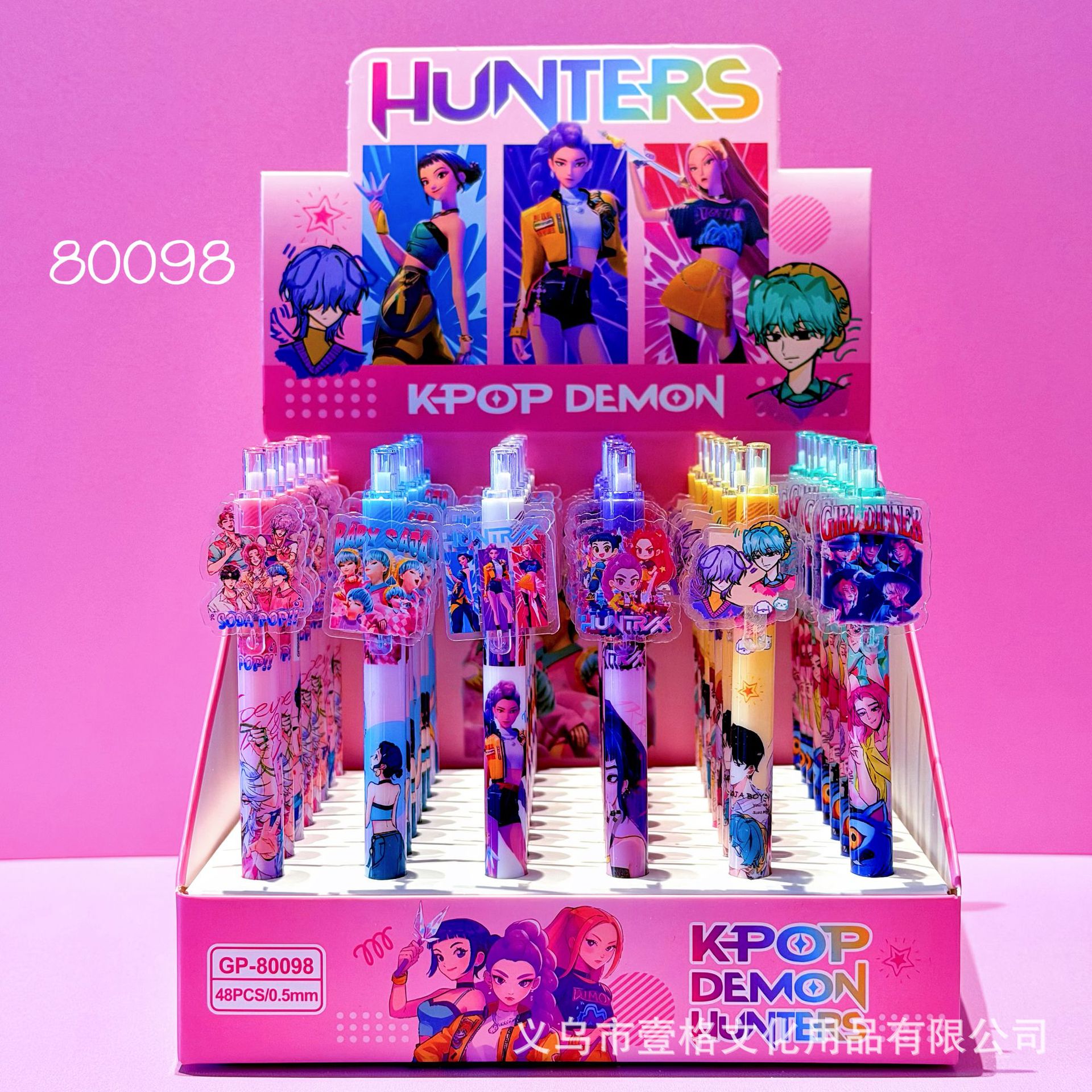 Nuevos productos de muchos lápiz de parche de dibujos animados Caza de brujas pulsable lápiz neutro de alto valor negro 0.5 lápiz de agua lápiz