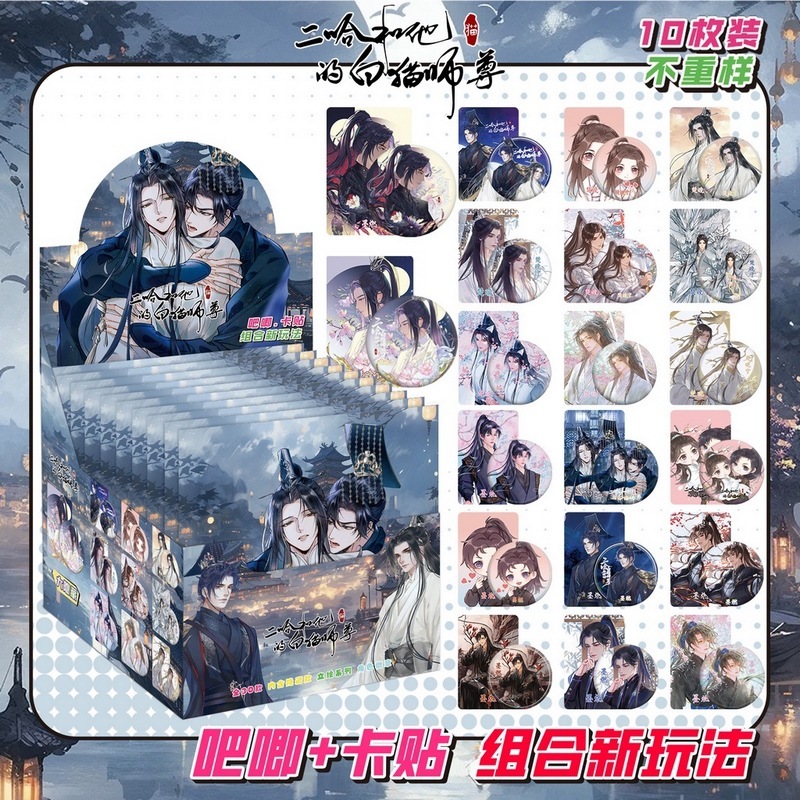三丽鸥盲盒吧唧75mm徽章盲袋谷子动漫周边礼物整盒装原神蜡笔小新|undefined