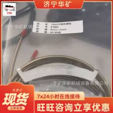 1m*3mmɫV ٶȿ ɫVx 5AӺY