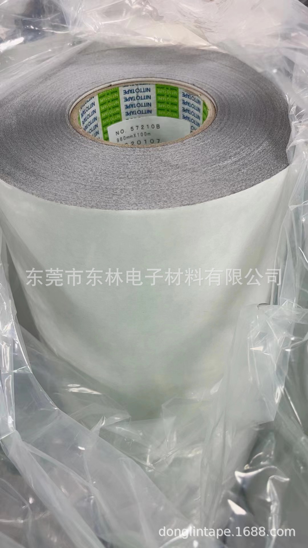 NITTO日东57210B黑色防水0.1毫米厚泡棉胶