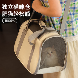 Cat Bag Outgoing Portable Pet Bag Portable Shoulder Crosbody Dog Bag Travel Pet Supplies White Bag Cross-border Wholesale