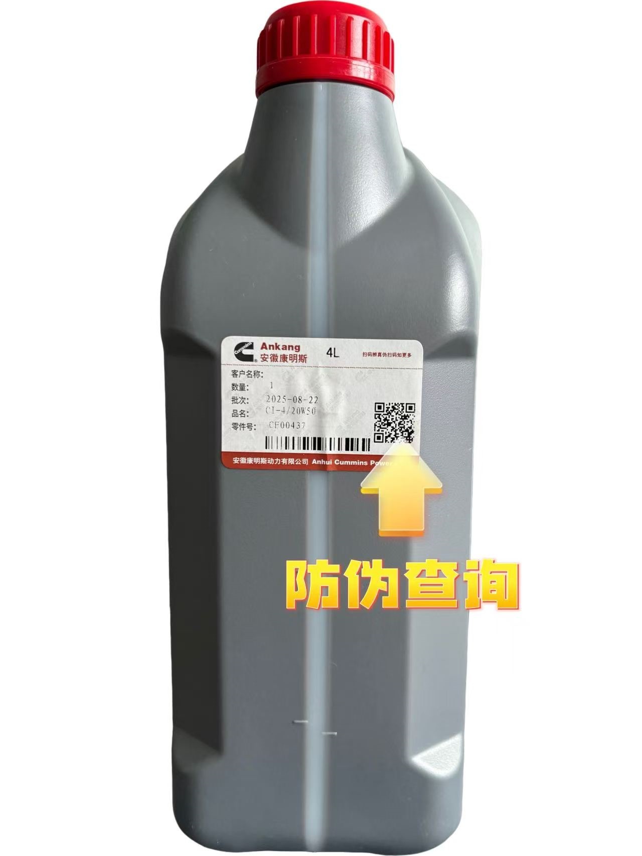 Cummins Engine Fully Synthetic Diesel Engine Oil Original Long-Life 60,000 Km Oil Change Ci-4 National Standard 5 Genuine Product with Free Shipping