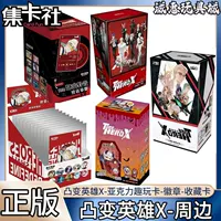 Card Collection Society: Variable Hero X Card Animation Badge Акриловая забавная коллекционная карта Периферийные устройства для карт Аутентичные.