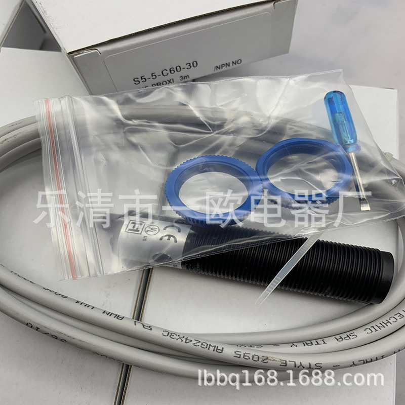 实物全新光电开关 S5-5-C60-30质量保证