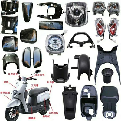 Electric vehicle fender – shell with decorative patterns