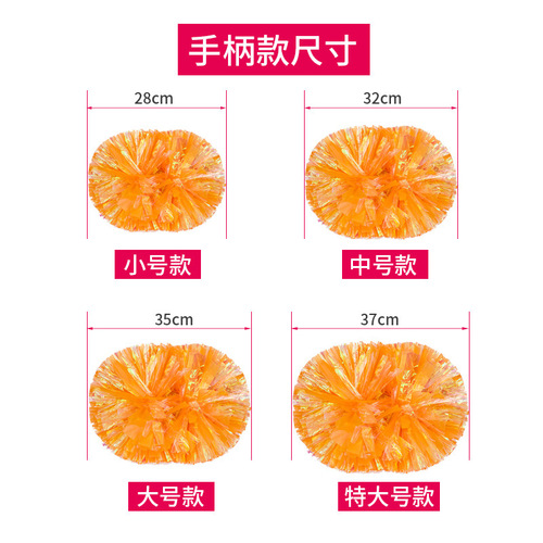 Colorful Matte Cheerleading Pom Poms Handle Cheerleading Flower Handheld Flower Sports Handheld Flower Cheerleading Colorful Ball 
