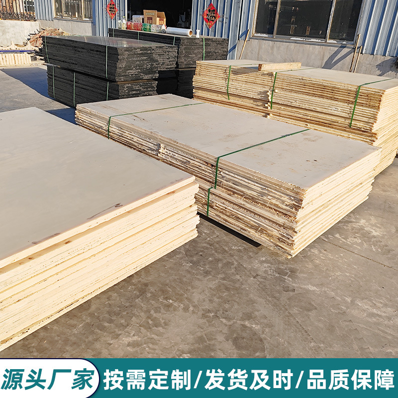 尼龙板加工耐磨pa6异形件雕刻零切硬质工程垫板MC含油pa66尼龙板