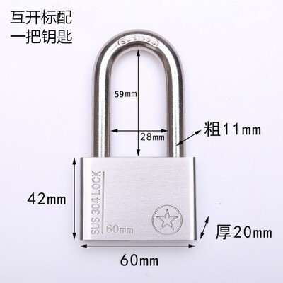 包郵便304ステンレス製ロック盗難防止防水通開ロックバルコニー窓寮倉庫門b級|undefined
