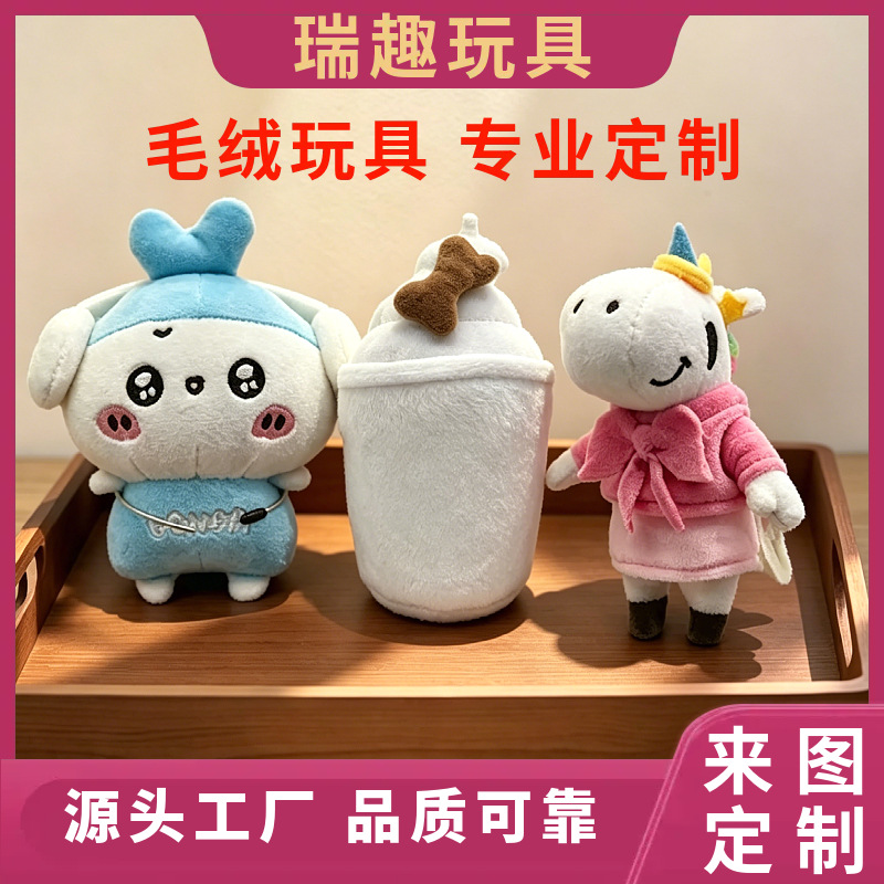 毛绒玩具棉花娃娃公仔卡通时尚动漫亲子玩偶来图定制棉花娃娃定制
