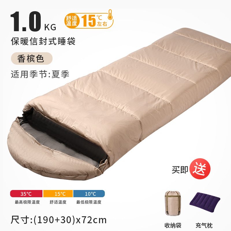 다운 코튼 봉투형 1kg 샴페인 컬러