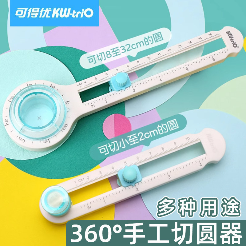 Small Mini Circle Cutter, Circular Paper Cutter, Round Corner Cutter, Circular Paper Cutting Machine, Compass Cutting Tool for Crafts and Journaling
