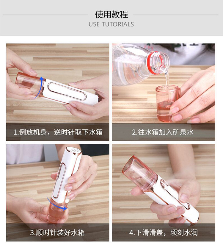 双孔补水仪喷雾器厂家