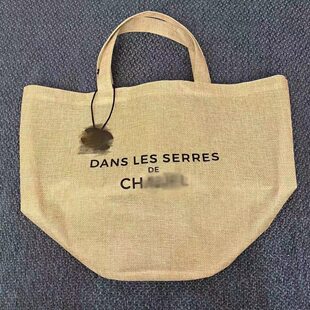 Classic handheld beach shopping bag, purse