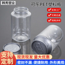 ����37�ڏ��ɘ�ƿ��PET����ƿ �ǹ����bƿ ͸������ɹ��ܷ��