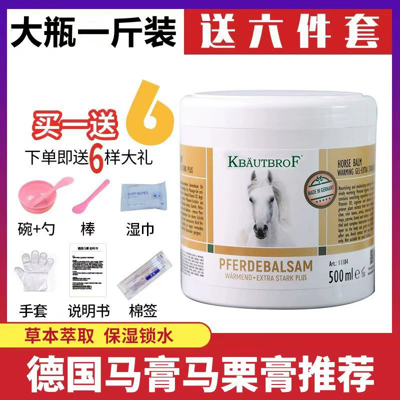 Лихорадка конского крема массажный гель для медленного перехвата мышц тела