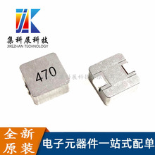 WHC1050-470M 10*10MM 47UHһ�w���ʹ�����NƬ�@������늸� �F؛