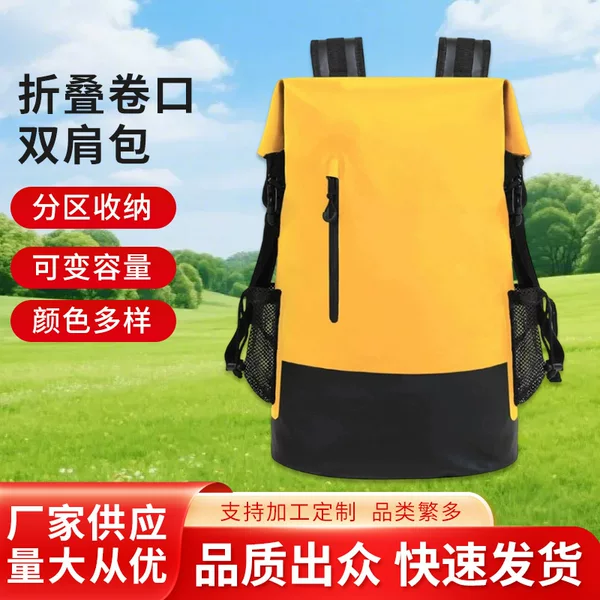 Amazon's New Folding Roll-Top Backpack, Casual Backpack, Outdoor Travel Backpack, Computer Bag Wholesale