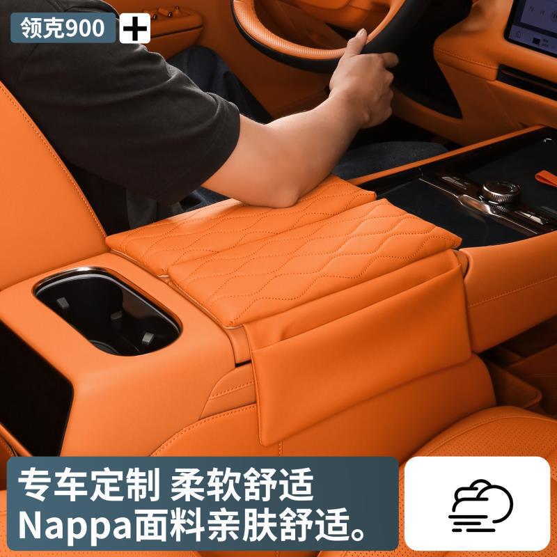 襟克900手すり箱増高マット中制御手すり保護カバー内装改造専用自動車部品に適用する|undefined