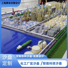 化工企业沙盘 石油管道模型 建筑模型 企业规划沙盘模型 展厅沙盘