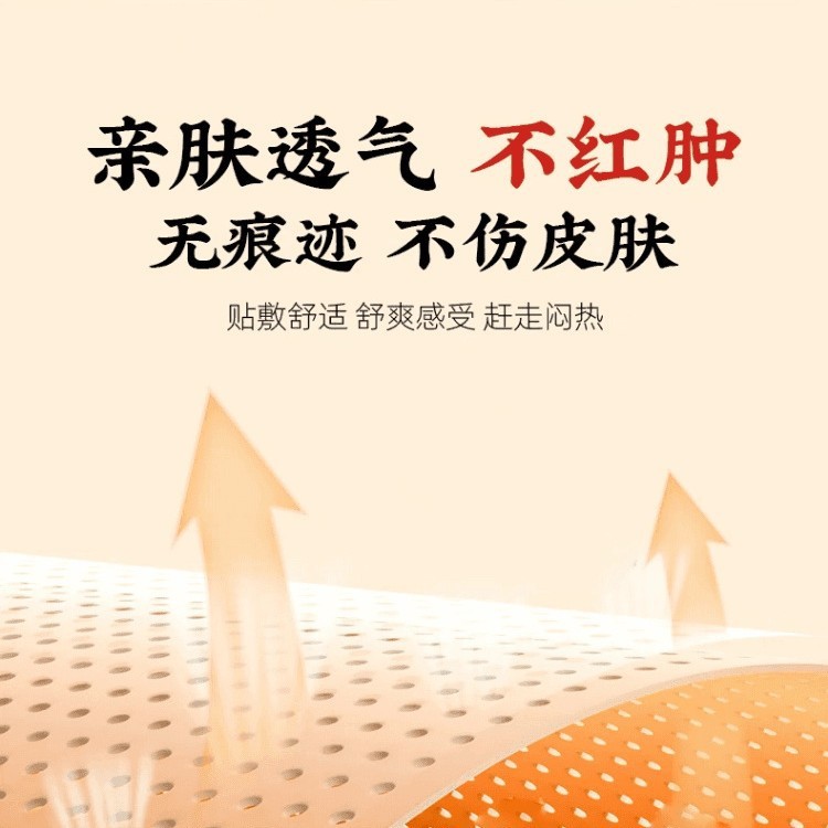 官方正品三伏天必备草本植物萃取穴位贴茯苓艾草肚肚贴厂家批代发|undefined