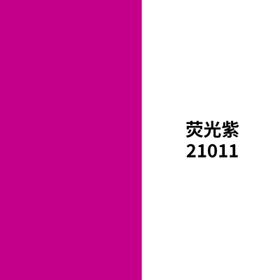Avtomobil boya qələmləri: marking pens, industrial waterproof non-fading - 21011-fluorescent-purple
