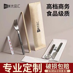 割り箸食器4点セットテイクアウト业务用ステーキ軽食フォークスプーンスリーインワンクラフト纸セット可B &