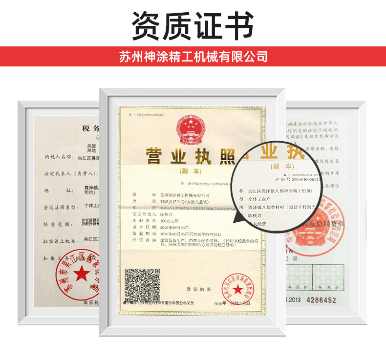 10-除尘机_14.jpg