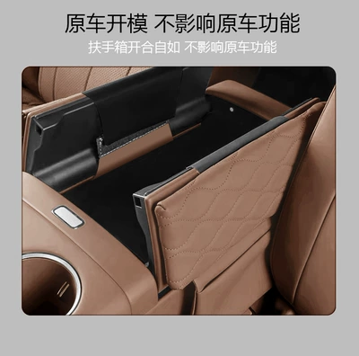 Starlight L Armrest Box Heightening: Armrest box pad