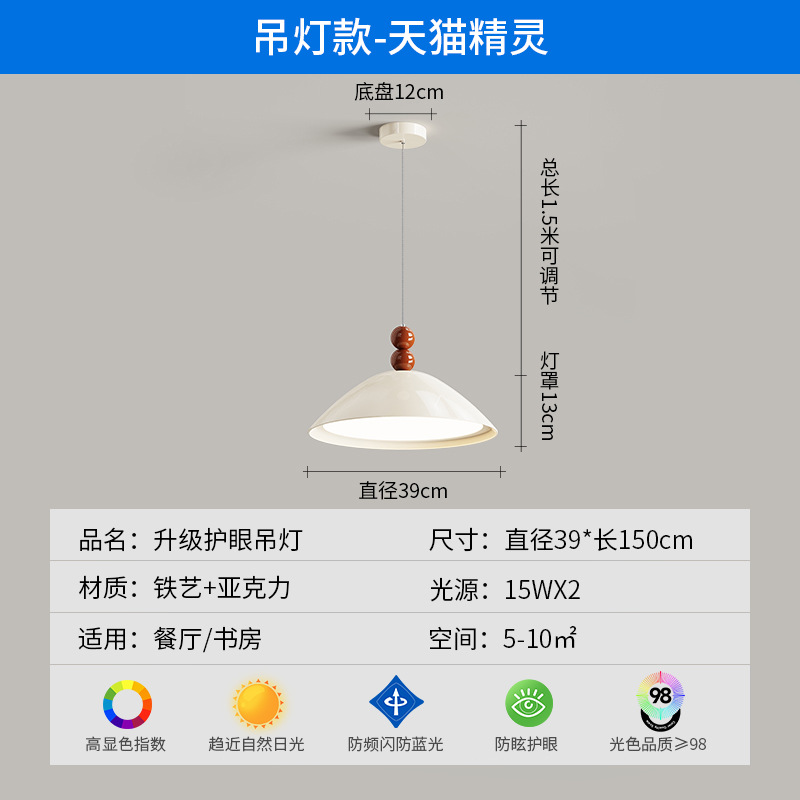 Lámpara de restaurante de viento crema nórdica minimalista creativa lámpara de restaurante lámpara de arte red lámpara de bar roja lámpara de lámpara Zhongshan