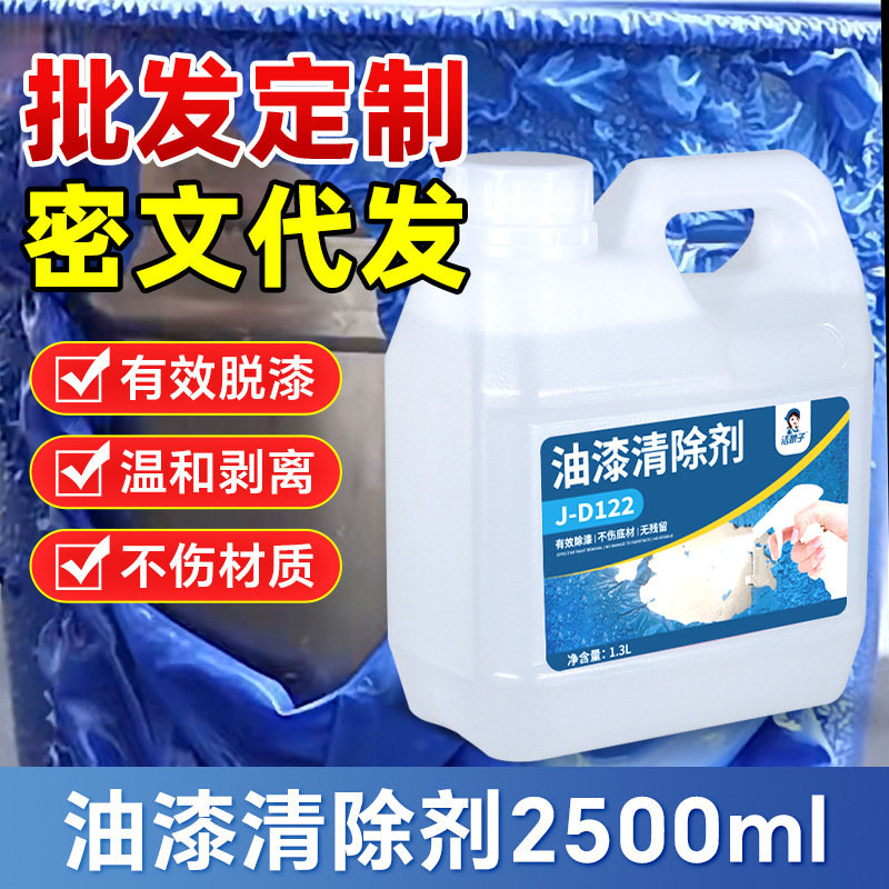 Paint Cleaner True Stone Paint Cleaner Latex Paint New House Decoration White Paint Putty Powder Paint Art Paint Paint Cleaner True Stone Paint Cleaner Latex Paint New House Decoration White Paint Putty Powder Paint Art Paint