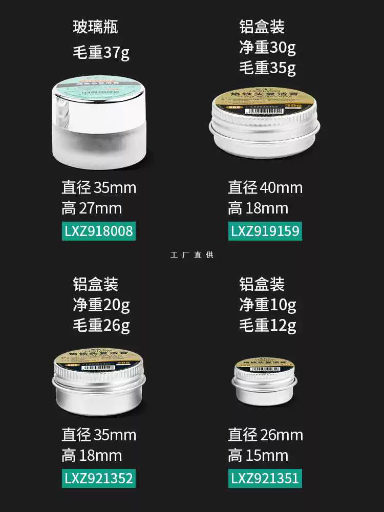 ✅ Паста для восстановления паяльника, паста для жала паяльника, хромированный наконечник, бессвинцовый электрический хромированный утюг, без олова, чистящий бог