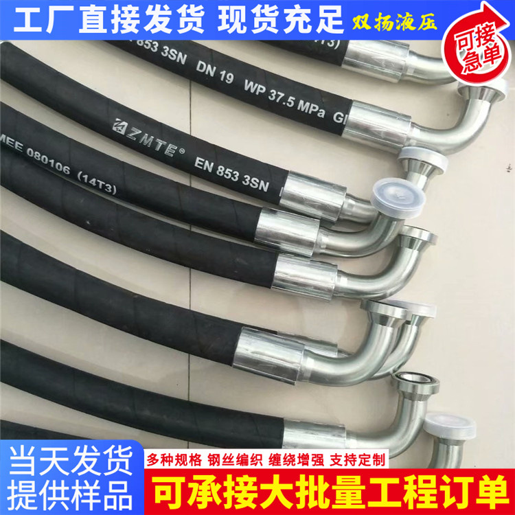 高压胶管空压机输油管矿用石油胶管机械缠绕液压胶管工程机械油管