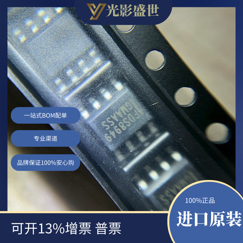 FDS8949	 分立半导体产品 晶体管 FET，MOSFET FET、MOSFET 阵列