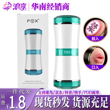 FOX�pȤS1С��������ο�w�C���p�^�A��������oӖ������������Ʒ