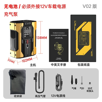 New Smart Digital Display Car-Mounted Wired Air Pump with Fast Charging 12V Cigarette Lighter Pump for Suv Emergency Inflating (Hava nasosu) - cs-v02-wired-air-pump-built-in-12v-power-cord-no-battery-neutral-packaging-no-brand-information
