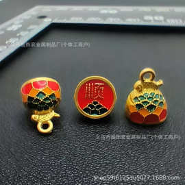 古法沙金招财国潮风珐琅烧蓝锦鲤顺字印章吊坠diy手链钥匙扣挂件