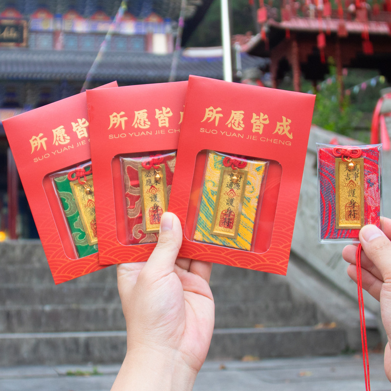 New Tianzhu Faxi Amulet Peace Lucky Bag Portable Sachet Sachet Putuo Mountain Prayer Sachet Pendant New Tianzhu Faxi Amulet Peace Lucky Bag Portable Sachet Sachet Putuo Mountain Prayer Sachet Pendant