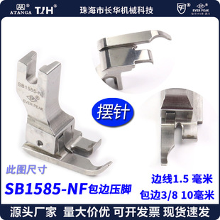 EP �[ᘰ�߅�ߵ͙MͲ���_ SB1585-NF ��10���� ��߅��߅��߅