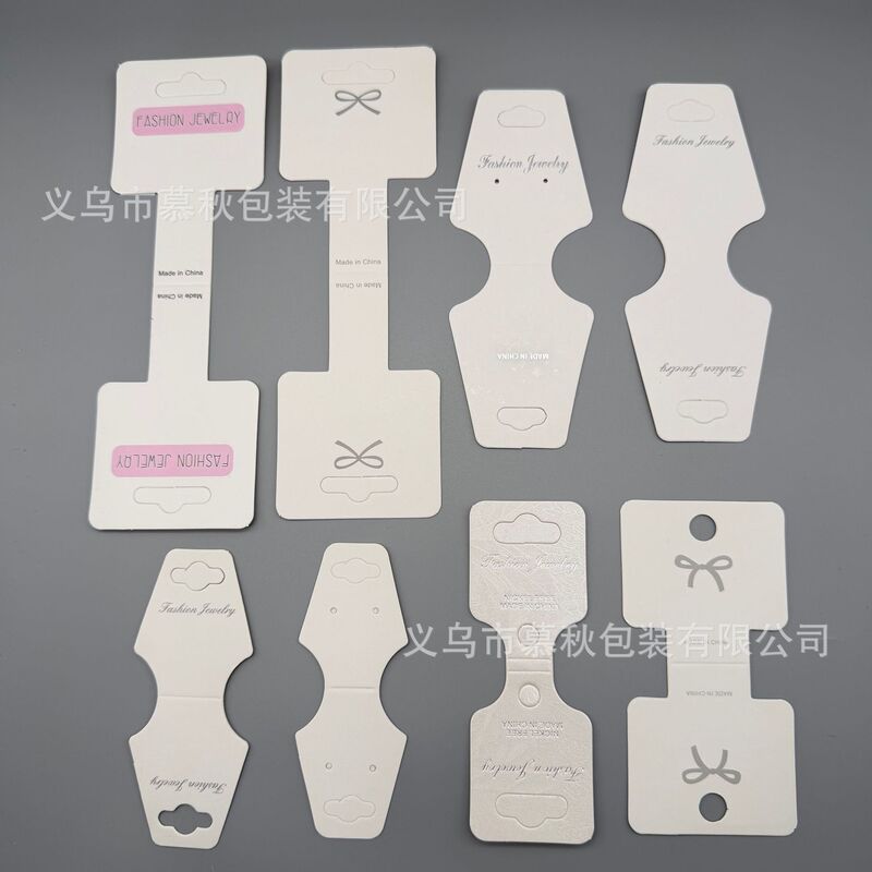 Minimalist necklace card bracelet rubber band folding card chain type universal packaging paper card elevator anklet display card Minimalist necklace card bracelet rubber band folding card chain type universal packaging paper card elevator anklet display card