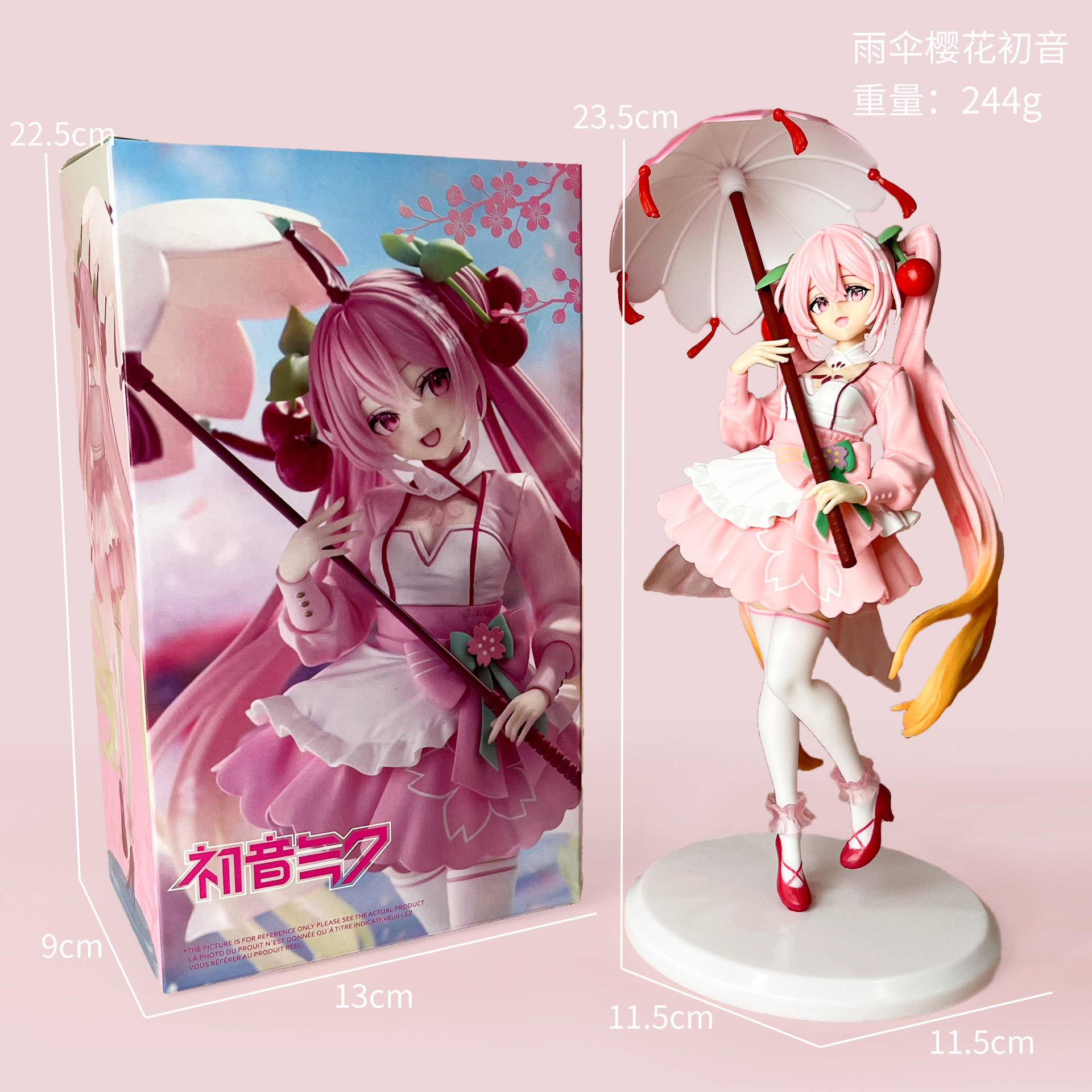 Parapluie Sakura Hatsune [En boîte]