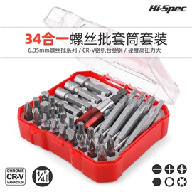 家用组合工具;套筒扳手;机修组合工具